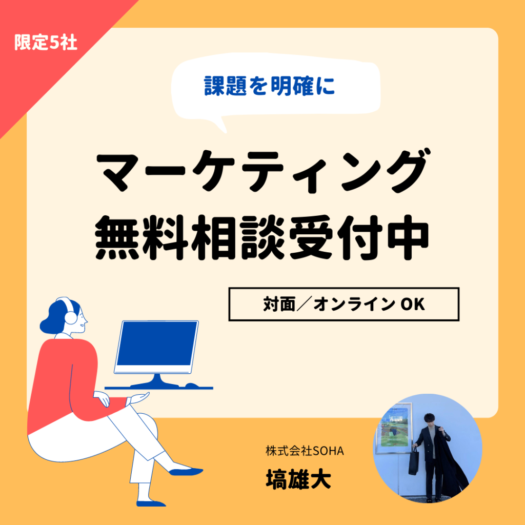 【15冊の名著】おすすめのマーケティング本をレベル別で紹介！ Marketingdriven マケドリ